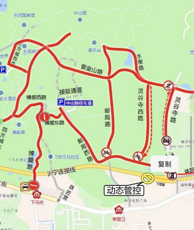 看图“找路”  钟山风景名胜区这么走就对了