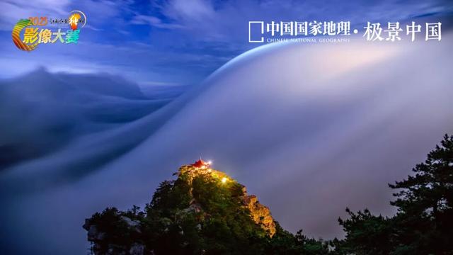 中国国家地理·极景中国“2025江西风景独好影像大赛”榜单发布！