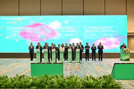 重庆首支碳中和基金签约落地图片