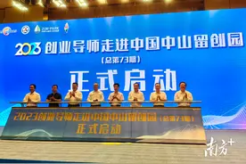 高精尖项目争相落户！中山“光电盛宴”照亮新机遇图片