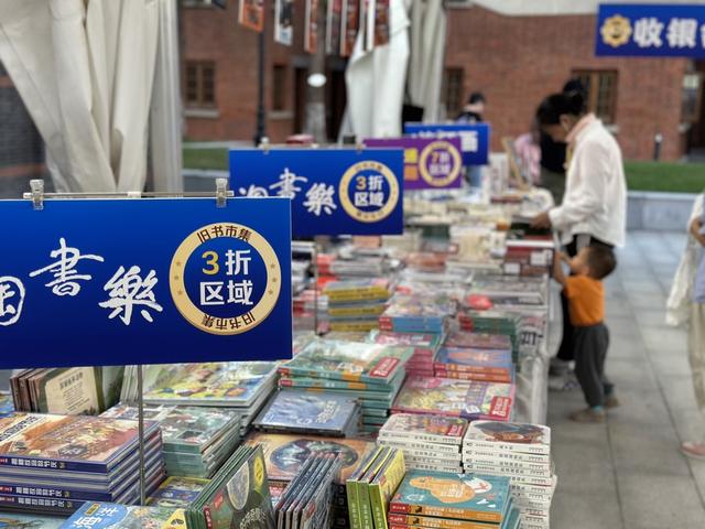 苏州河畔华政园又闻书香！在历史现场，与旧书结缘