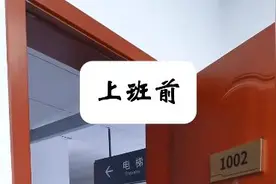 上班在发光和发热中选择发疯图片