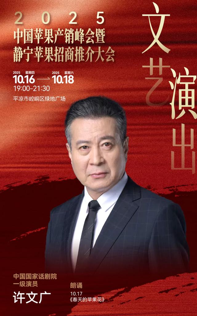 奔走相告！16日—18日晚绿地广场有演出——