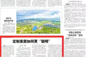 大众日报关注丨定制化生产、智能化升级，透过滕州夏津看山东制造图片