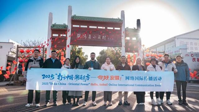 【2025打卡中国】外国网红博主打卡滁州：于山水人文间，见江淮古今风华