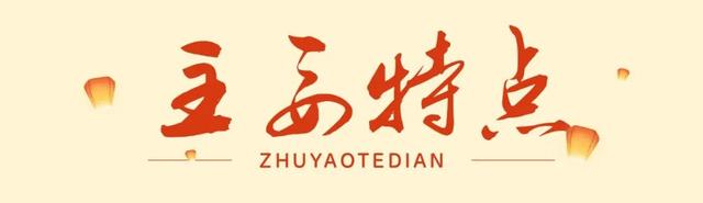 浙江省公布国庆中秋假期数据，义乌这里上榜top10！