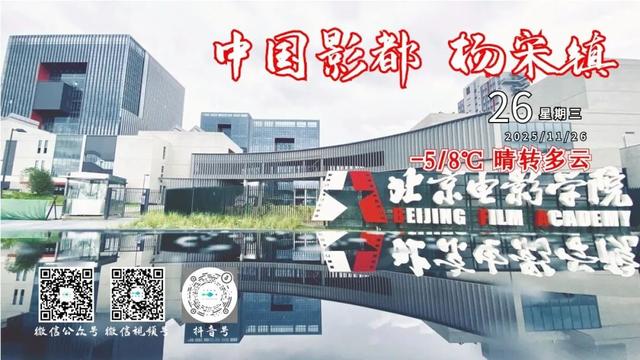 怀柔明天白天山区或有雪，夜间阵风可达七级，山区局地有扬沙