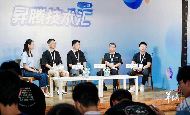 近700名开发者共探人工智能！昇腾AI开发者创享日·广东站活动举办
