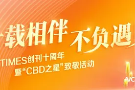 极飞科技创始人彭斌：扎根广州天河，为全球智慧农业“添翼”图片