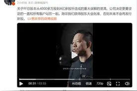 FF总股本一夜之间被稀释十倍？贾跃亭澄清！称公司近几个月连房租都交不起，有散户自发锁仓支持图片