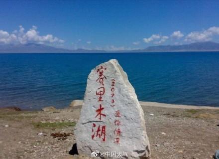 赛里木湖雪山蓝湖惊艳同框