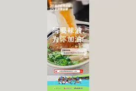 芜湖、马鞍山、滁州……都为南京打call！图片