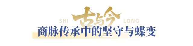 历史源动力：“广东名镇”站上全球舞台｜石龙之力①
