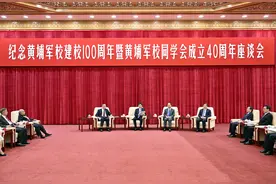 王沪宁出席纪念黄埔军校建校100周年暨黄埔军校同学会成立40周年座谈会并讲话图片