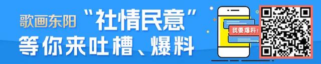 国内首个试验成功！突破“卡脖子”技术！就在东阳这家企业