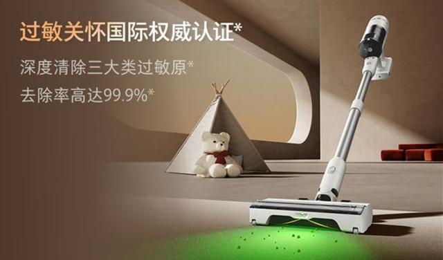 石头H50 Pro自集尘吸尘器开售