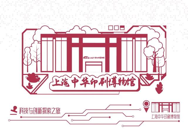 青浦科普月｜「科技+福利」双buff叠满！7家基地带你解锁科技新玩法～