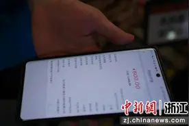 传“善孝”文化  浙江一企业连续11年发放“父母慰问金”图片