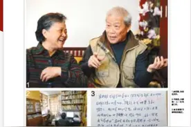 悼念｜浙大教授、《朱生豪传》作者之一朱宏达去世，享年88岁图片