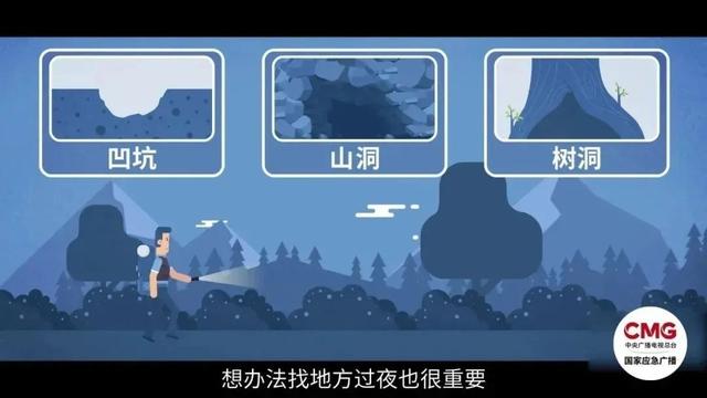 惊险！北京两女子带9岁女孩爬野山被困悬崖