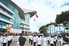 携手共建更繁盛的香港——香港各界举办多种活动庆祝香港回归祖国28周年图片
