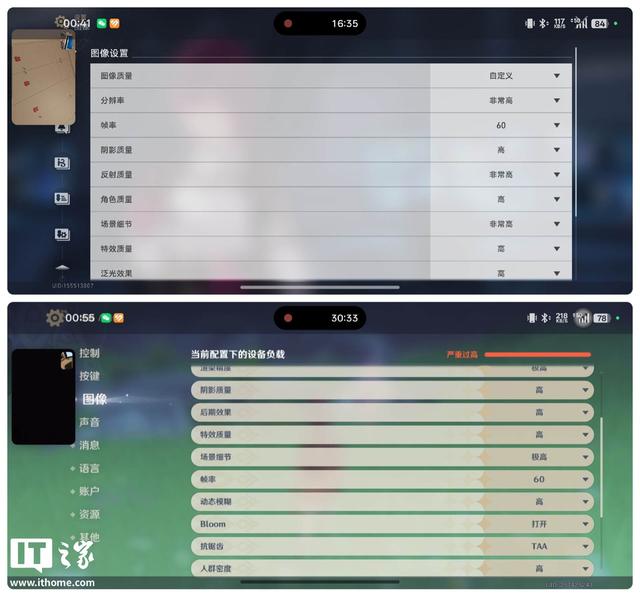 OPPO ColorOS 16 深度体验：流畅成为本能，AI 读懂你心