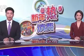 租车返乡成潮流，预订量增超200%图片