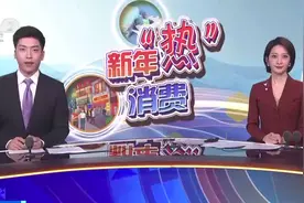 租车返乡成潮流，预订量增超200%图片