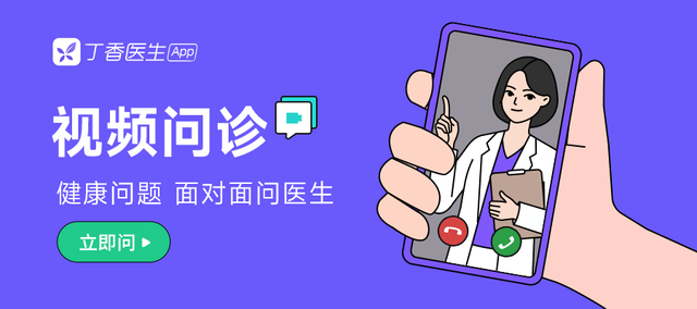 妇科问题，不好意思去医院？试试这个办法