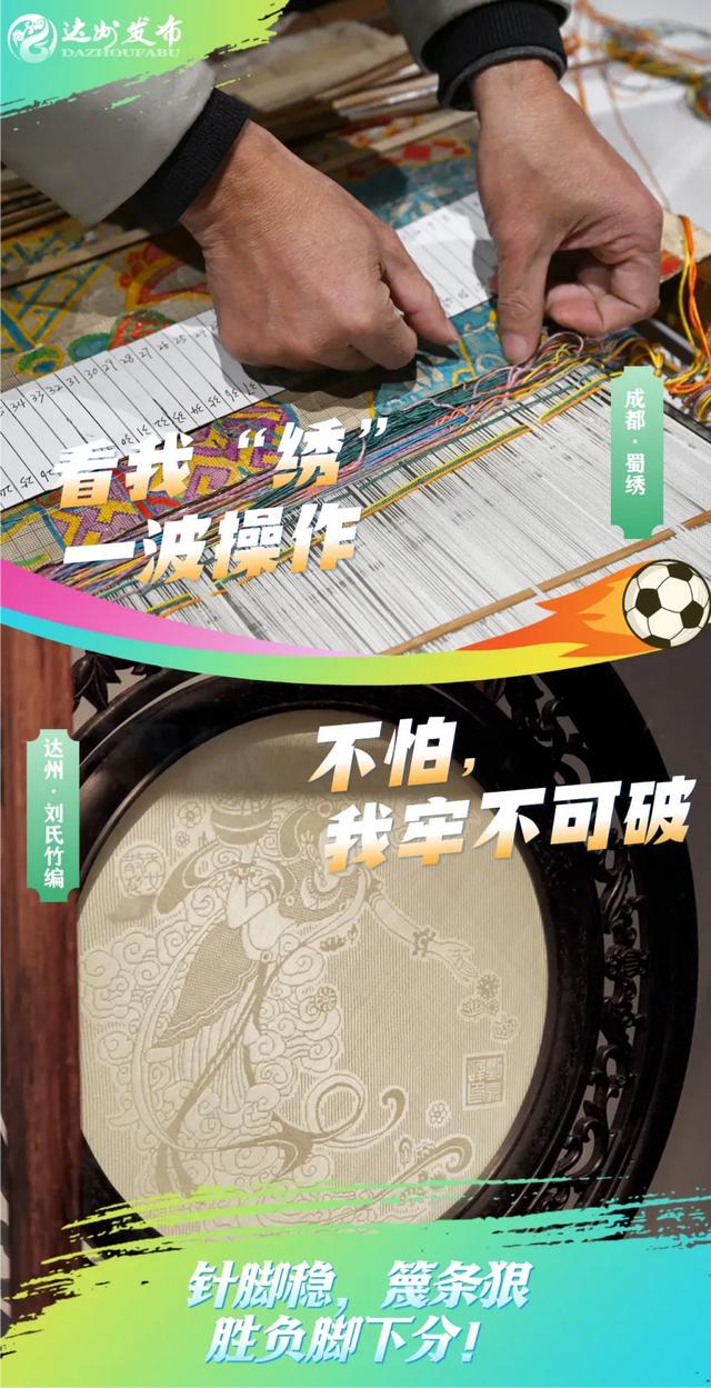 蓉儿,我在达州很想你!