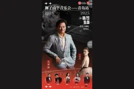 《卡门》《魔笛》《弄臣》……一场音乐会Get享誉世界的歌剧名场面图片