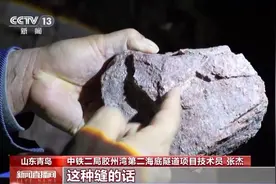 从“毛洞”到“精装” 胶州湾这条海底隧道如何实现华丽转身？图片