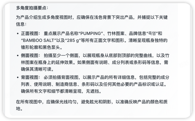 Lovart让我随手拍的牙膏，堪比商业摄影图