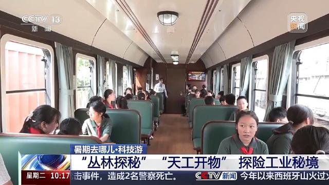 触摸陨石金箍棒就能看见“大闹天宫”  “科技+文旅”有看头