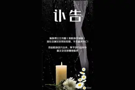 20万粉丝网红博主拍摄时溺水身亡！景区回应图片