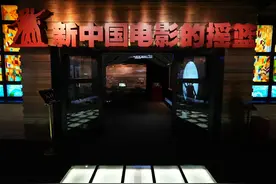 发现长春之美  |  在长影旧址博物馆，感受中国电影摇篮的光影魅幻传奇图片