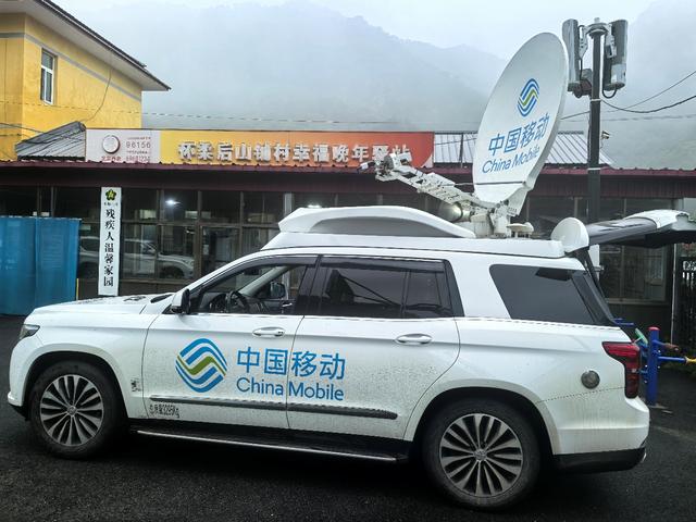 滚动| 北京移动将对怀柔、密云区域用户提供免停机服务