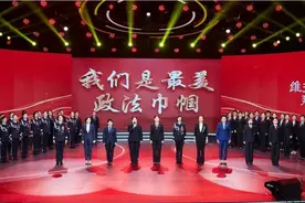 山东省最美女法官、女检察官、女民警、女律师、女仲裁员发布图片