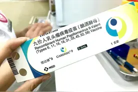 10月17日开启预约！云南新一批四价、九价HPV疫苗来了图片
