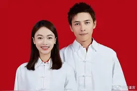 吴谨言洪尧结婚 两人曾合作《延禧攻略》《皓镧传》图片