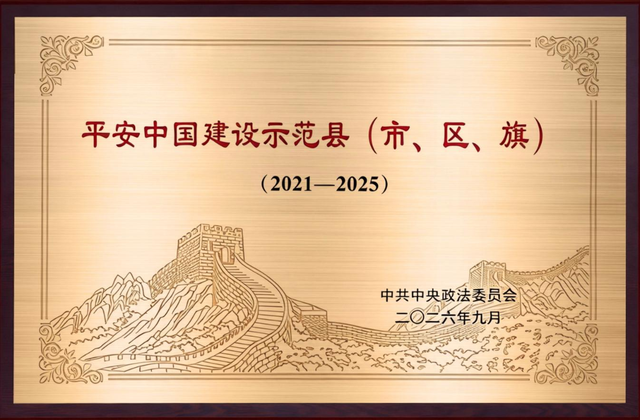 祝贺无锡市新吴区!