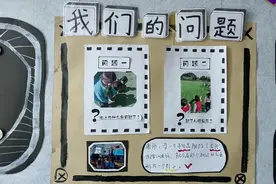 童趣时光 与影随行  灞桥区三殿中心幼儿园小班探索影子系列活动图片