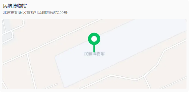 多彩活动带着孩子一起打卡！北京多家博物馆暑期错峰延时开放信息来啦