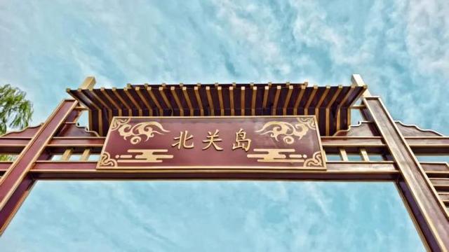 家门口享惬意时光！滨州一小岛对外开放
