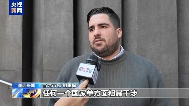 委内瑞拉首都传出枪声，最新消息：系警方威慑性射击！特朗普称美国将深度介入	，多名美高官将参与监督在委事务