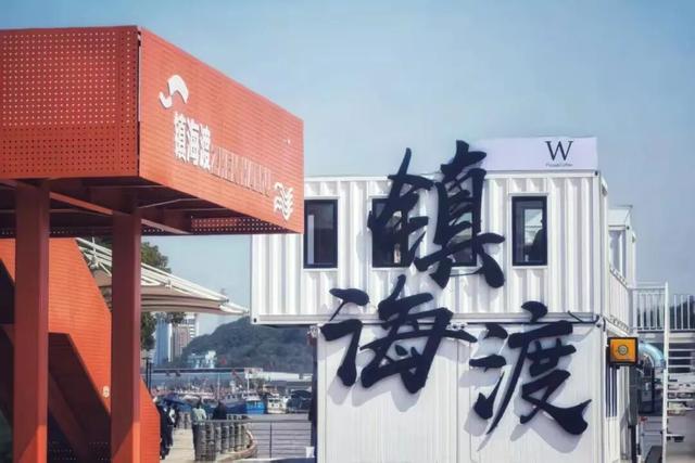 长假活动指南来了！假期来镇海，众多景区等你打卡！