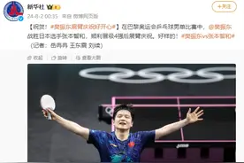 樊振东战胜日本选手张本智和，顺利晋级4强后展臂庆祝图片