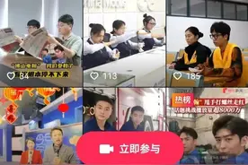 甩手舞开始“人传人” “佛山电翰”因太多人关注而停播图片