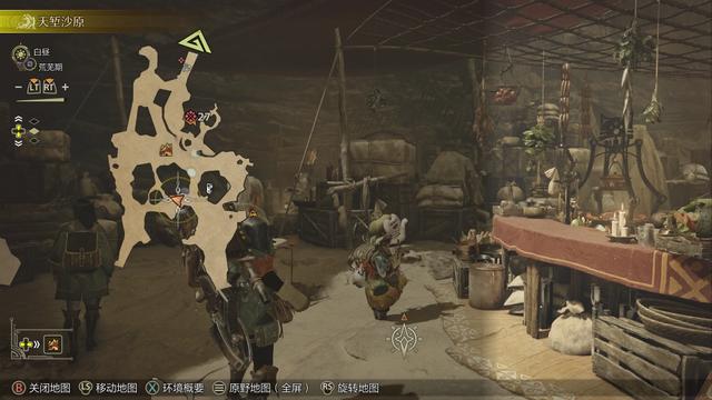《怪物猎人:荒野》全流程攻略