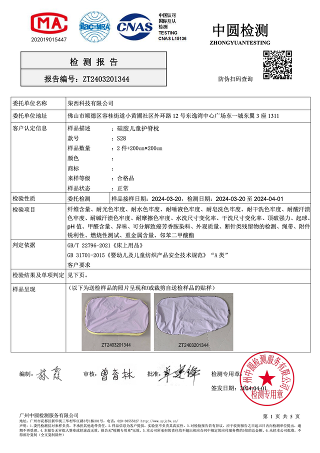 “某酒店同款”枕头真的好吗？有句话不知当讲不当讲......